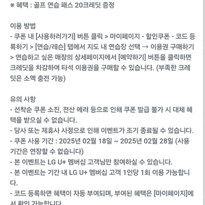 김캐디 골프 20 크레딧 천원에 팝니다