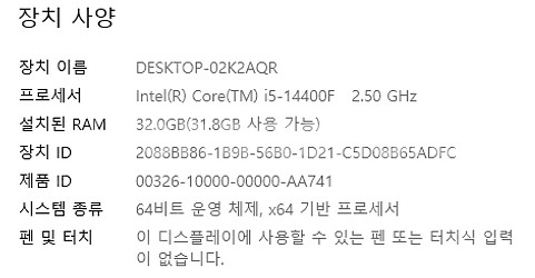 i5-14400F , RTX4060 , 램32기가 SS...--0