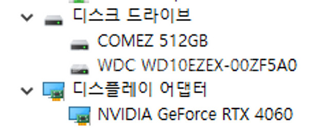 i5-14400F , RTX4060 , 램32기가 SS...--2
