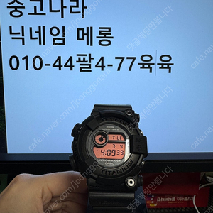 지샥 프로그맨 리얼블랙 DW-8200BK