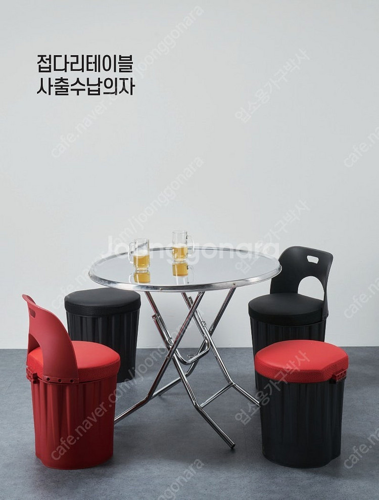 깡통 드럼통 테이블 스텐 식탁 고기집 조개구이 식탁의자...--0