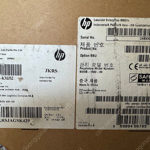 HP 레이저젯 엔터프라이즈 M607n K0Q14A