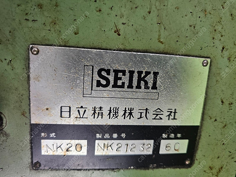 히타치세이키 8인치 CNC선반 NK 20 판매합니다 이미지