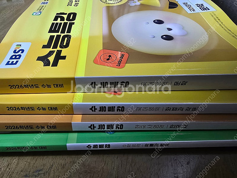 ebs 2026 수능특강--0