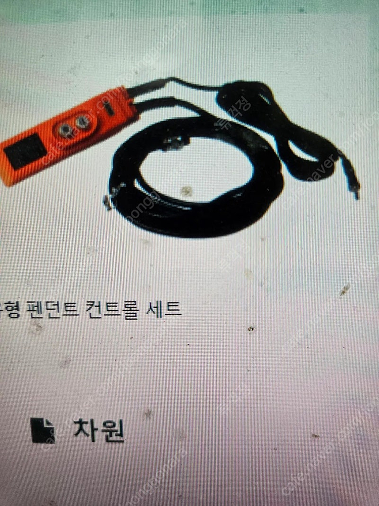 미니윈치230KG 듀크자이안트윈치DU-230A(GT230A)조작선20M 이미지