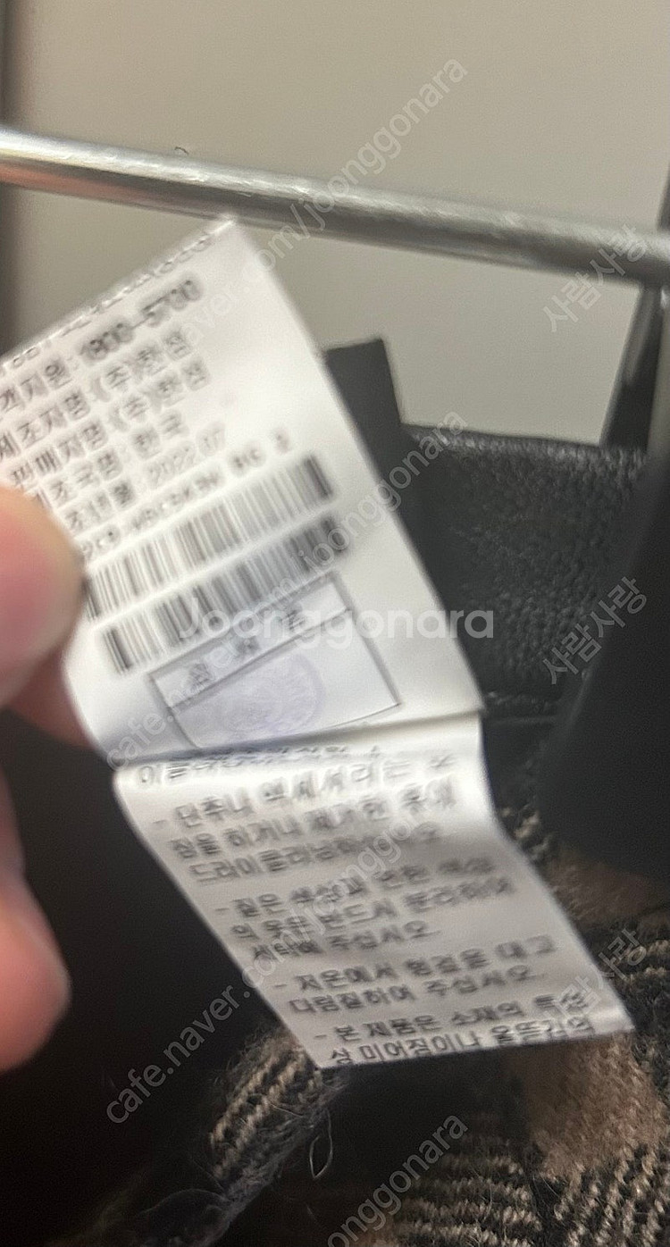 마인 울체크 언밸런스 헴 스커트--5