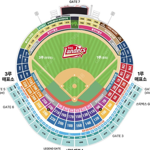 3월23일(일) SSG 두산 3루 내야필드석 116블록