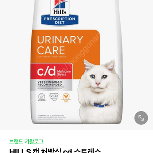 미개봉) 힐스 cd 스트레스 유리너리 캣 1.5kg