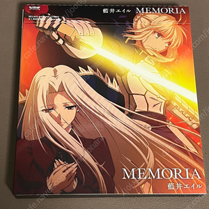 (택포) 페이트 제로 엔딩 싱글 MEMORIA / 아오이 에일 (Fate/Zero 한정판, CD+DVD)