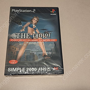 PS2 플스2 SIMPLE 2000 시리즈 THE 대미인 정식발매판 미개봉