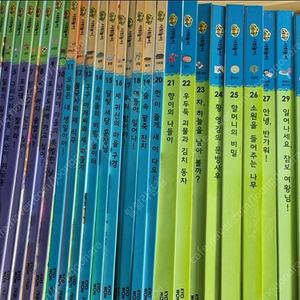 교원. 조물조물 사회놀이(+부록)