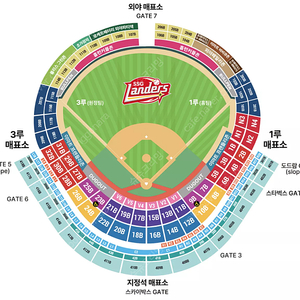 [정가이하] 3/25 (화요일) SSG 랜더스 vs 롯데 자이언츠 인천 문학야구장 1루 으쓱이존(응원석) N1블럭 2연석