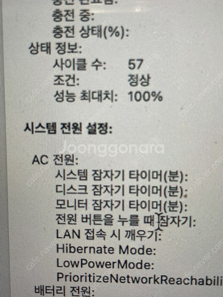 애플 맥북 에어13 M2 8/256GB--0
