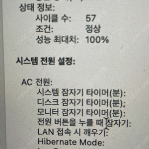 애플 맥북 에어13 M2 8/256GB