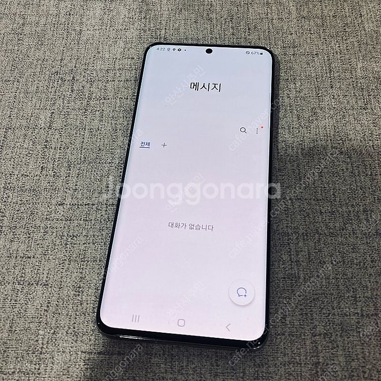 갤럭시 S20 그레이 128용량 매우깨끗한기기 14만5...--3