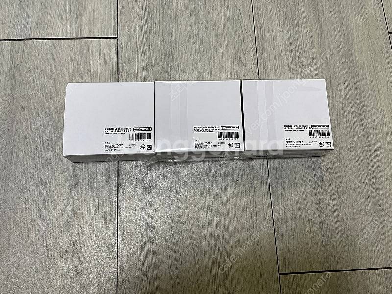 가정교사히트맨리본 봉고레링--0