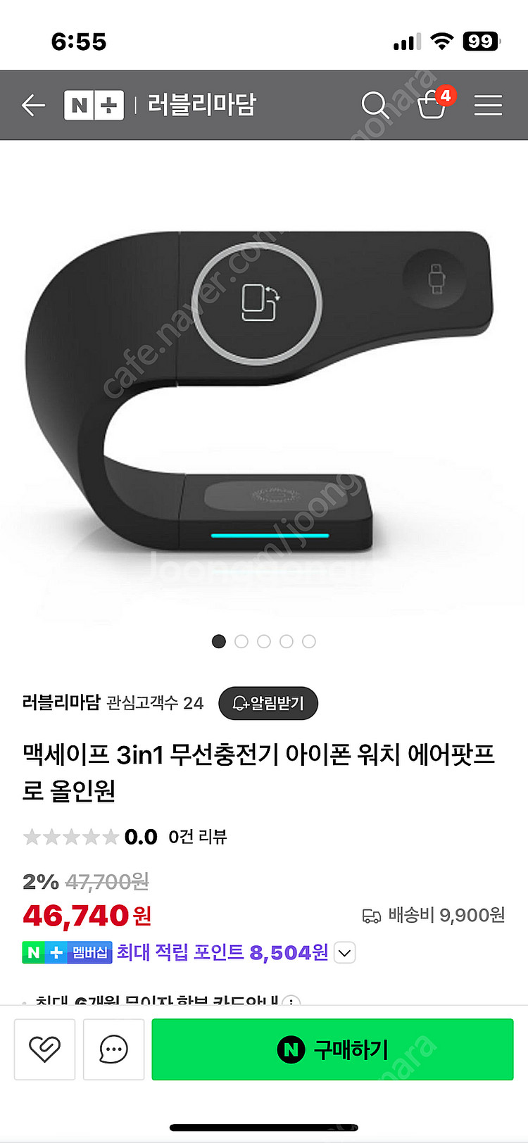 맥세이프 3in1 무선충전기 아이폰 워치 에어팟프로 올...--1