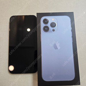 아이폰13프로