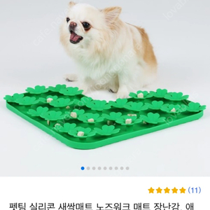 새상품) 고양이 강아지 먹이퍼즐 노즈워크