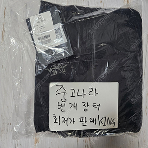 [m] 아크테릭스 아톰 후디 블랙 25ss