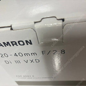 탐론 20-40 tamron 렌즈 팝니다 2040 소니FE 마운트