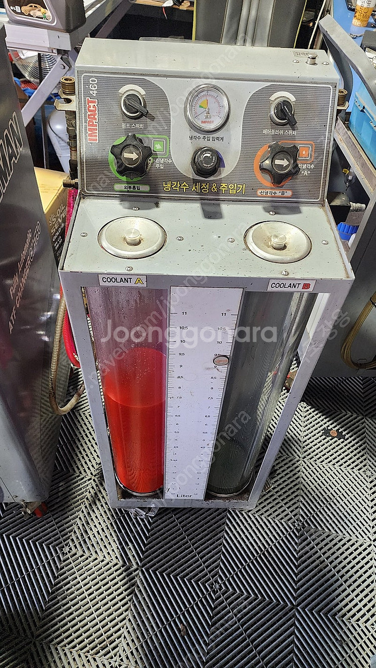 임팩트460냉각수교환장비--0