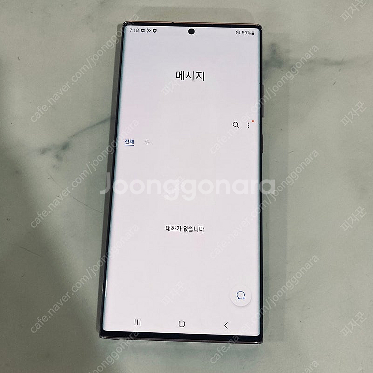 갤럭시 노트20울트라 브론즈 256기가 액정S급! 무잔...--7