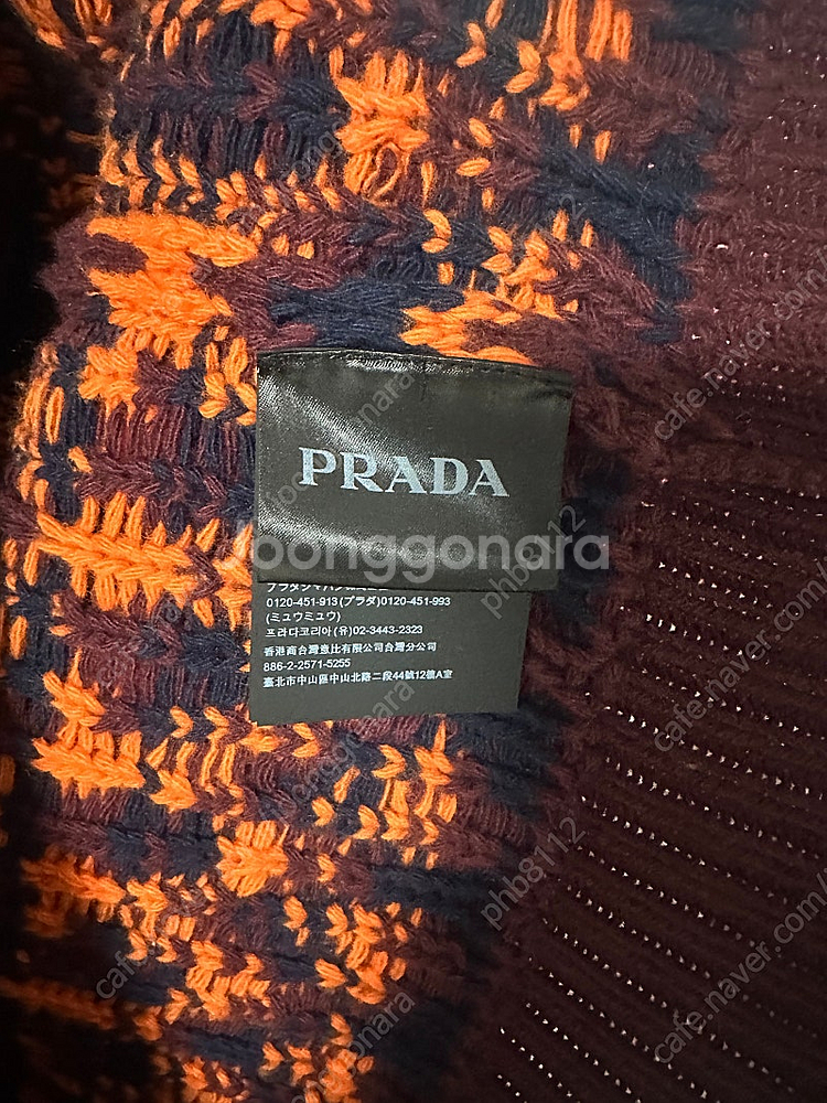 <정품> 프라다 니트 가디건 판매합니다!!--4