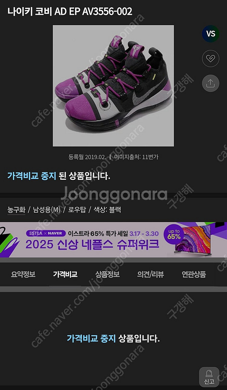 코비 AD EP 300mm--0