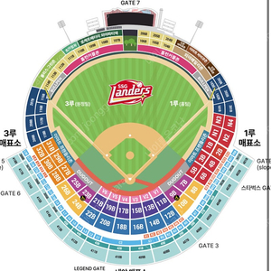 3/26 ssg vs 롯데 2층 노브랜드 테이블석 3연석