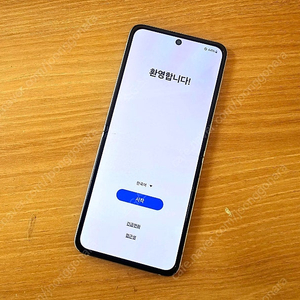 갤럭시 플립3 256g 액정정상