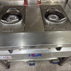 거화산업 도시가스용 직화기 판매 합니다