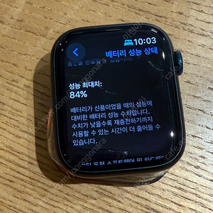 애플워치7 44mm 셀룰러 + GPS