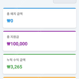 추천인 등록후 가입시 10만지원금증정