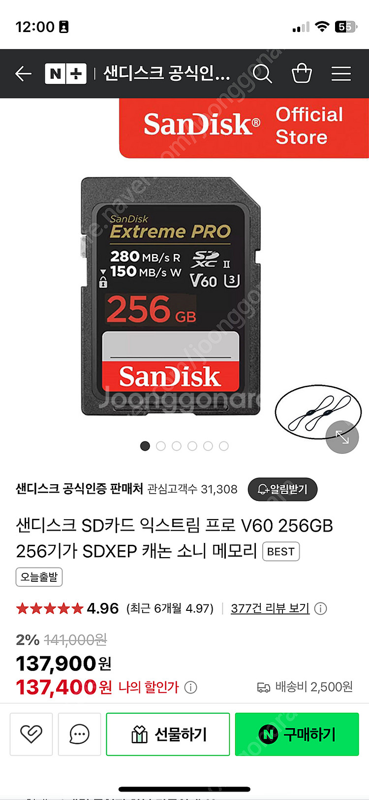 Sandisk extreme pro sdxc uhs-I...--1