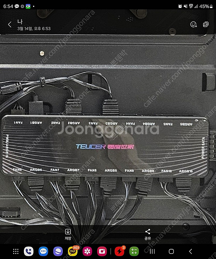 (조립완) 오버클럭 가능 버전 13900KF / Z79...--3