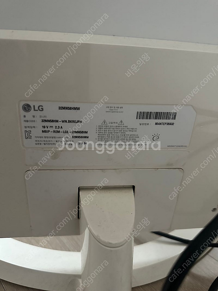 중고 컴퓨터 모니터 팝니다 직거래만 가능--1