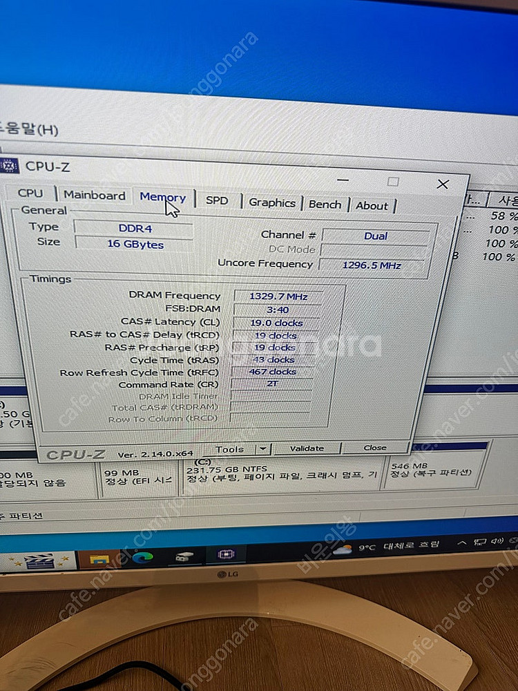 중고 컴퓨터 모니터 팝니다 직거래만 가능--3