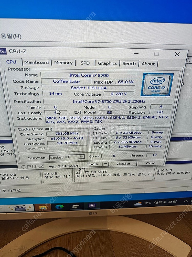 중고 컴퓨터 모니터 팝니다 직거래만 가능--5