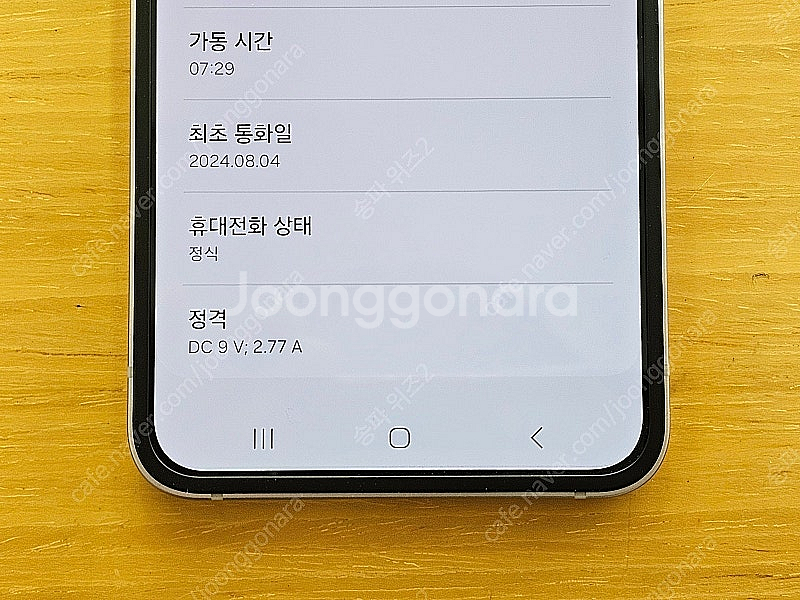 <서울 송파> 삼성 갤럭시 Z플립6 256기가 실버 쉐...--9