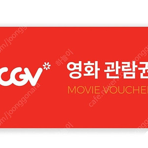 CGV 영화예매 2명