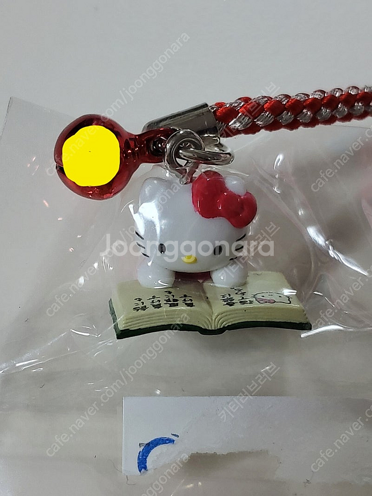 헬로키티 고전 kanda 한정 독서 키티 책 키티 스트...--1