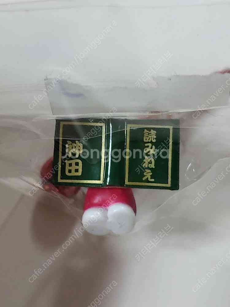 헬로키티 고전 kanda 한정 독서 키티 책 키티 스트...--6