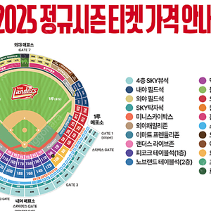 3월 22일 ssg vs 두산 3루 원정응원석 1자리 삽니다.