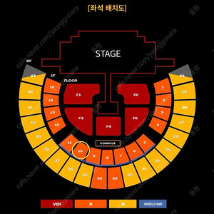 투애니원 앵콜 콘서트 막콘 1층 10구역 양도 2ne1