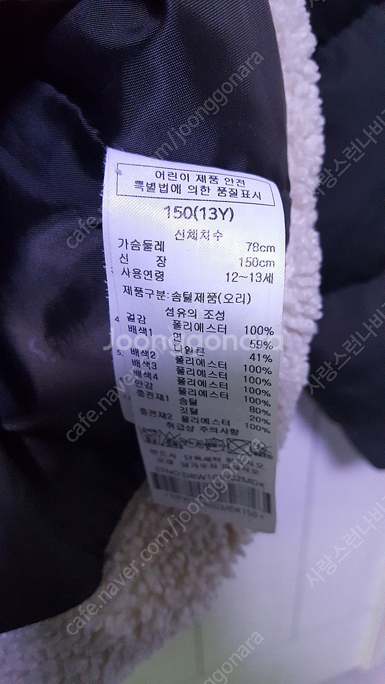 닥스키즈 150(13y) 블루종 다크 카키 키140전후...--4