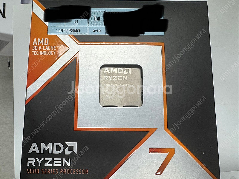 9800X3D 정품박스 팝니다 - 사용품--0