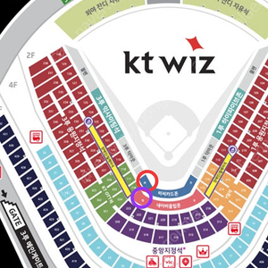 3월22일23일 한화KT 중앙테이블석 좌구역(한화구역)