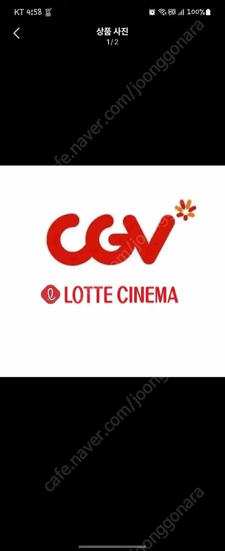CGV특별관(IMAX,4DX,SCREENX,SPHERE...--0