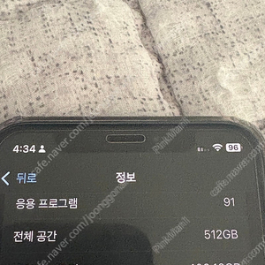 아이폰 XS 512 GB (배터리 75) 팝니다